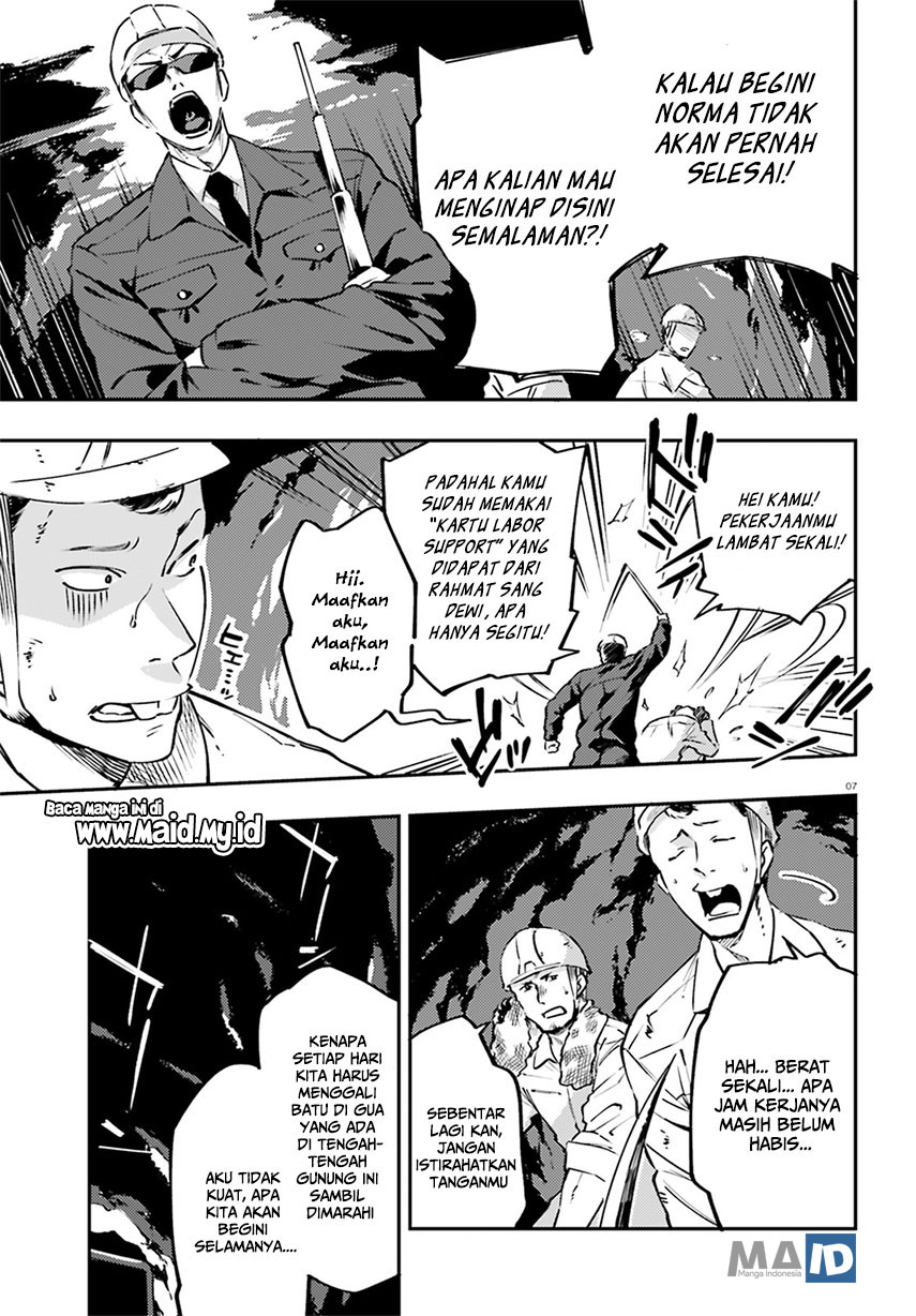 Akito wa Card wo Hiku you desu chapter 1